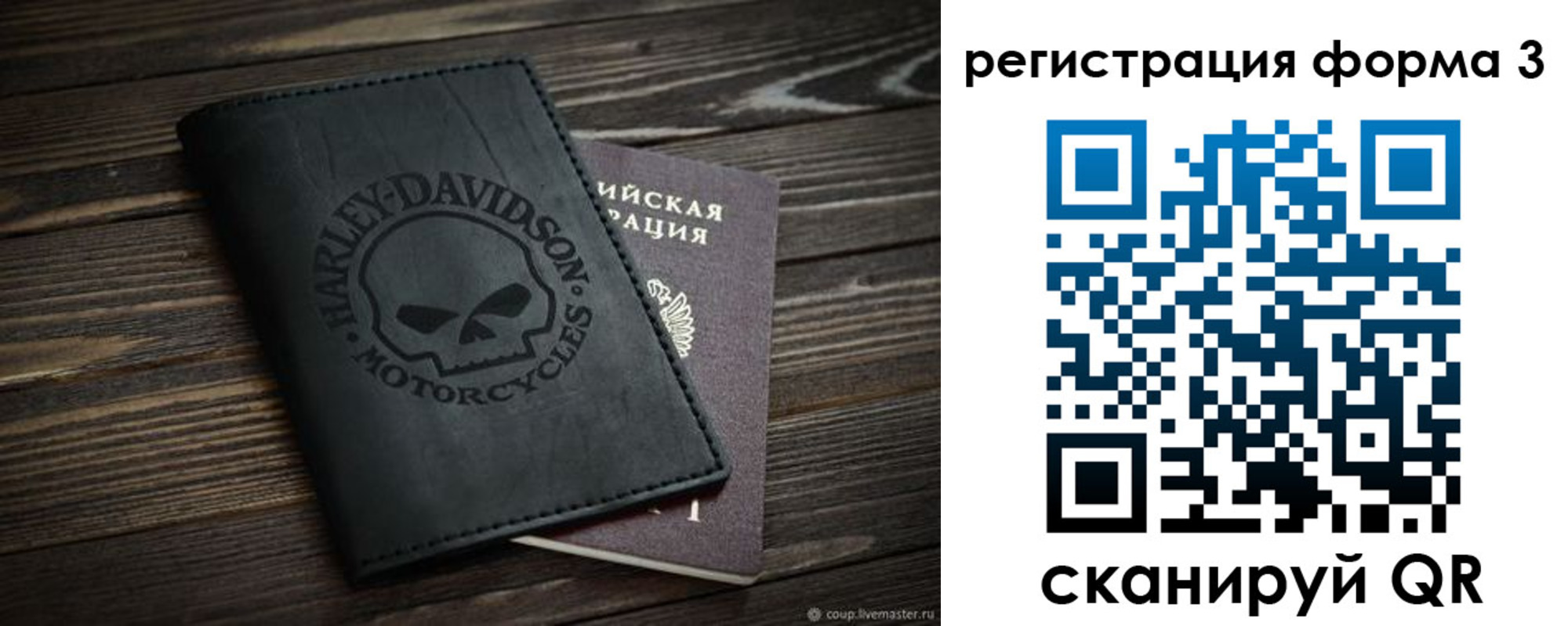 временная регистрация собственник в Краснодарском крае