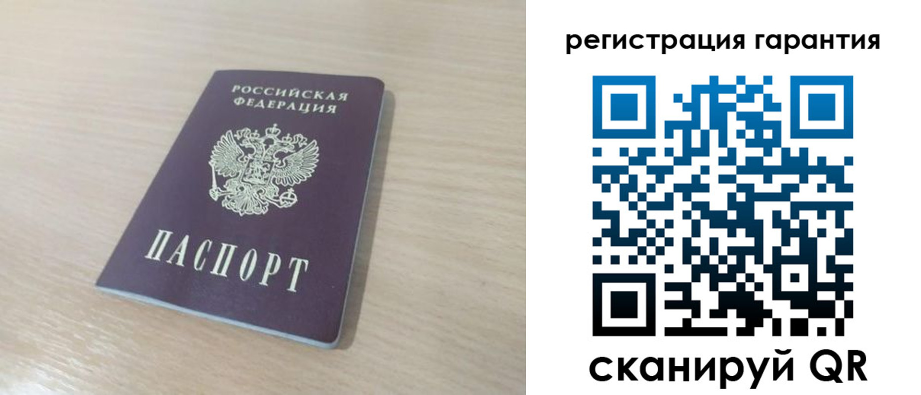 прописка законно в Краснодарском крае