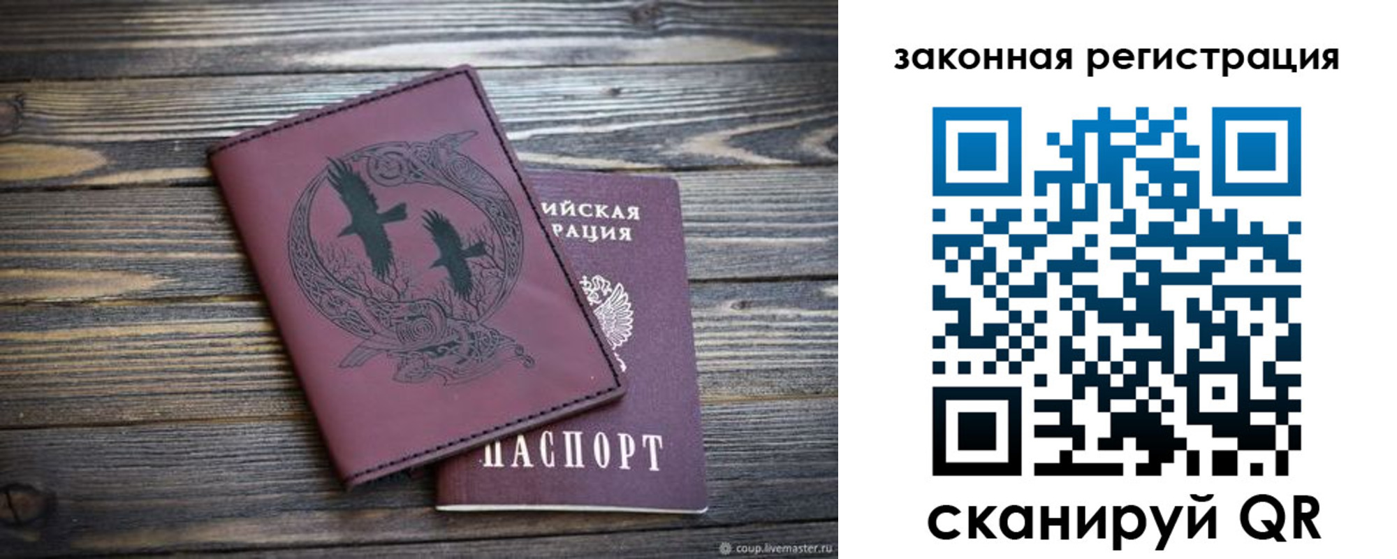 прописка для военкомата в Краснодарском крае